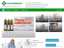 Tablet Screenshot of medware.ru